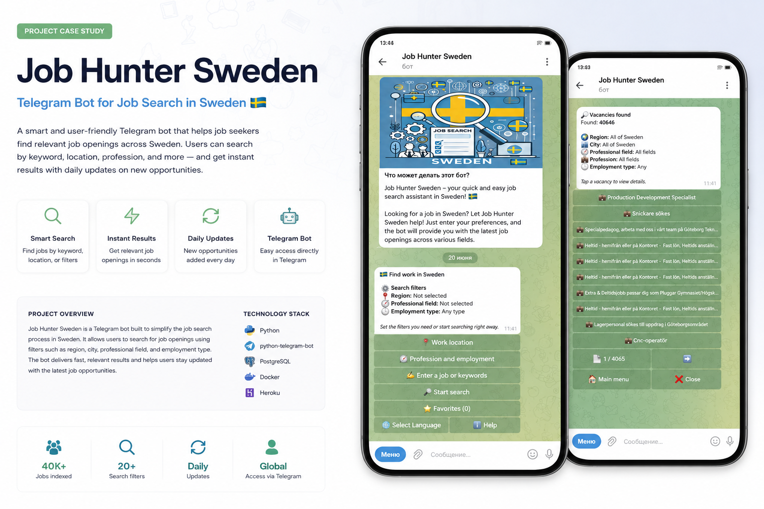 Job Hunter Sweden — Telegram Job Search Bot